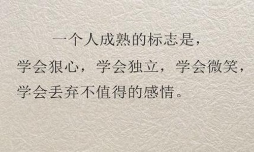 赞美五四青年精神的句子