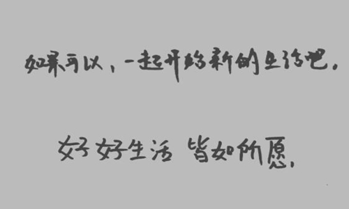 挽留的句子