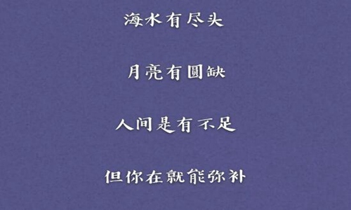 句句深入人心经典句子