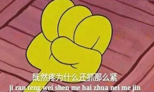 压抑憋屈的心情说说