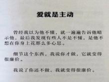 对某人失望心寒的说说 不要让爱变得廉价