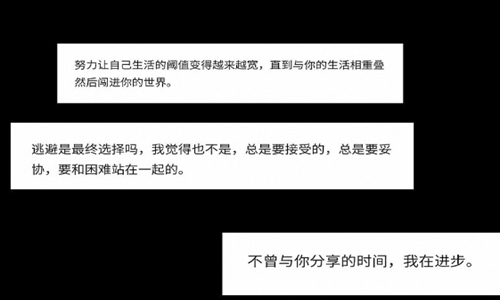 一发就会被秒赞的句子 