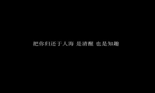 现实感情扎心语录 