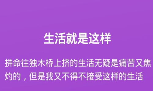 高考励志句子唯美简短 