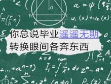 毕业季暖心句子 毕业发朋友圈的走心文案