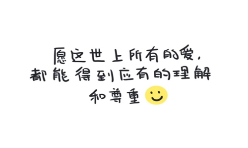 六一儿童节的优美句子 