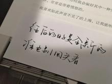 写给心累崩溃的自己 伤心的事慢慢沉淀
