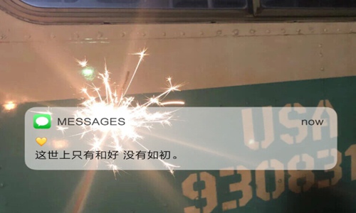 写给心累崩溃的自己 