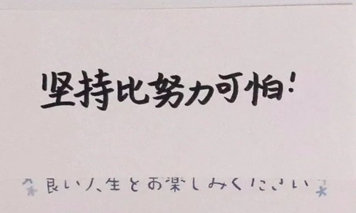 致自己一段话霸气高冷的话