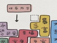 做一个快乐的自己短句 继续向前走别回头