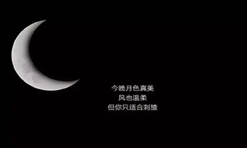 高情商的人发朋友圈 