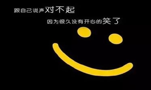 高情商的人发朋友圈 