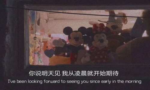 早安点赞最多的句子 