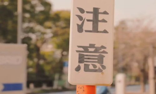 心情愉快的早安心语 