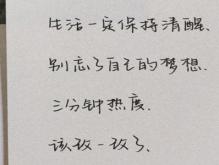 2021年最美的早安祝福 激励人心的一句话