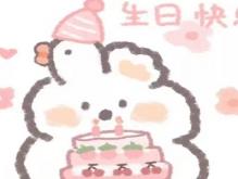自己生日怎么发朋友圈 前方无绝路希望在转角