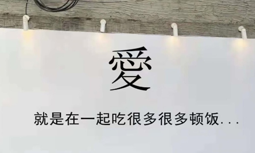 最能打动人心的早安问候