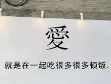 最能打动人心的早安问候 独立不依赖活出精彩