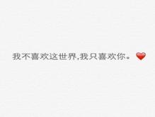 最肉麻情话短句很甜的小短句 爱意不会终止！