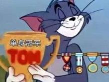七夕单身文案 发朋友圈搞笑沙雕的句子