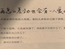 突然一刻心酸的句子 发朋友圈扎心的心情说说