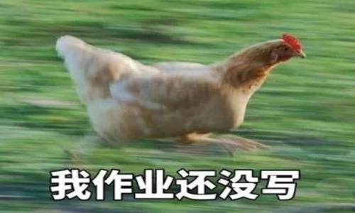 开学祝福语 