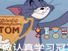 开学的文案说说 开学第一天励志干净短句