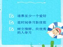 2021迎接开学的短句 适合开学季的优美语录