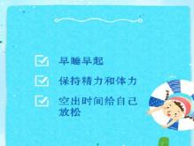 开学奋斗的短句 发朋友圈致自己新学期寄语