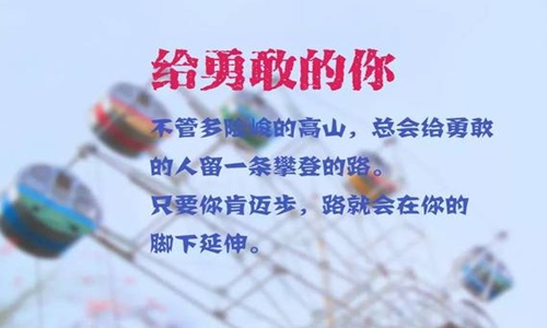 一发就会被秒赞的句子 