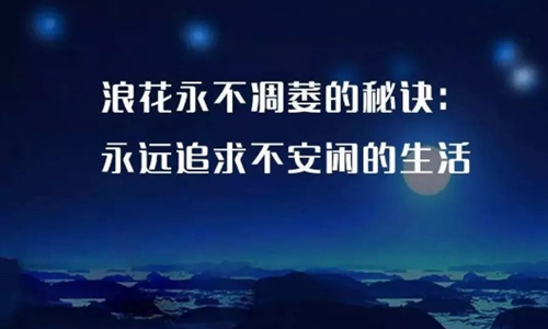 睡前一句话暖心话 