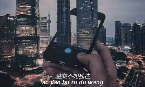 一句话说透人生 