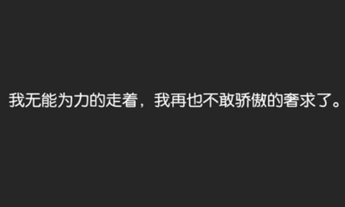 心里不舒服想发表一下 