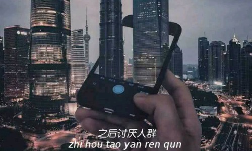 一句话说透人生 