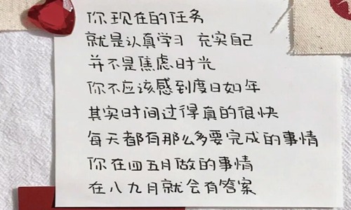 抖音一发就爆火的文案 