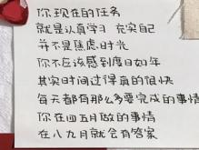 抖音一发就爆火的文案 满满正能量鼓舞自己的句子