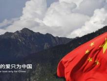 热爱祖国的简短句子 清澈的爱只为中国！
