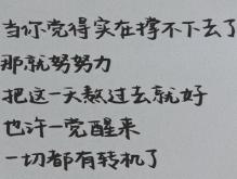 九月再见十月你好短句说说 十月第一天励志文案