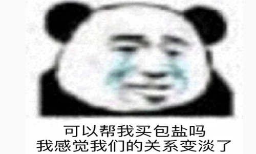 心疼句子 