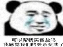 让对方看到忽然心疼的句子 回忆里总是苍凉