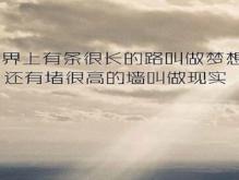 女人简单气质一句话 发朋友圈一句早安语