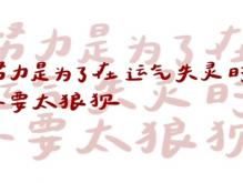 成熟有水平的说说短句 高情商有道理的句子