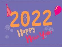 2021再见2022你好文案 再见2021启航2022新年寄语