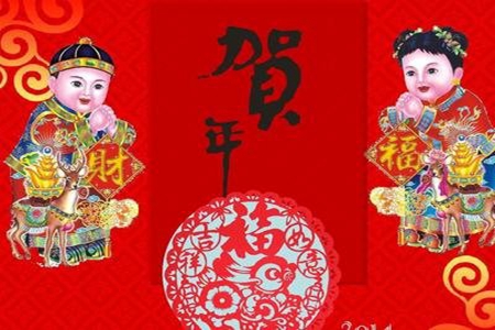 适合新年群发的四字祝福语，拜年成语集锦