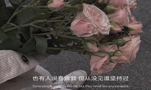 治愈心灵的句子