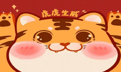 元旦辞旧迎新贺词