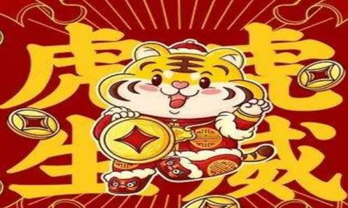 小年祝福语