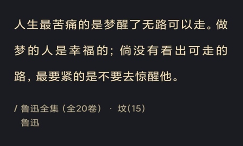 戳心的文案