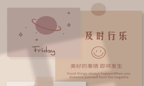 生活的句子说说心情