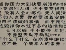 让对方看到忽然心疼的句子，感到心寒绝望的心情说说